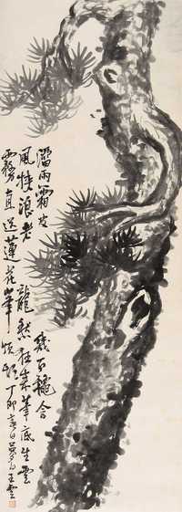 王云 丁卯（1927年）作 松树 立轴